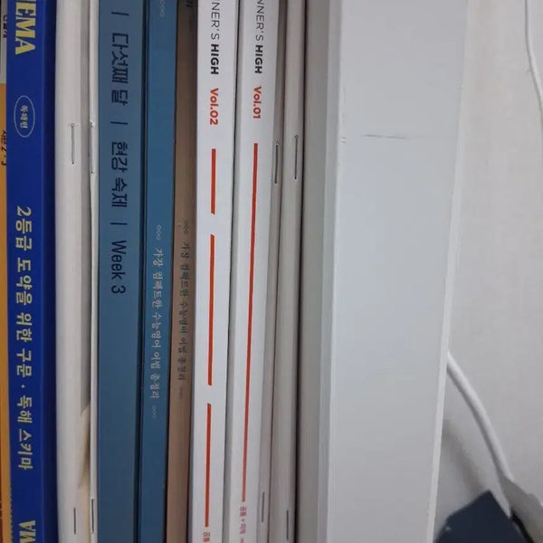 [BUNJANG] 2027 Runner's High Vol.01/Vol.02 Calculus & Kangk Anatomy Study Books Bundle / 2027 러너스 하이 Vol.01/Vol.02 미적 +범모1,2회,강k아나토미 1,2회