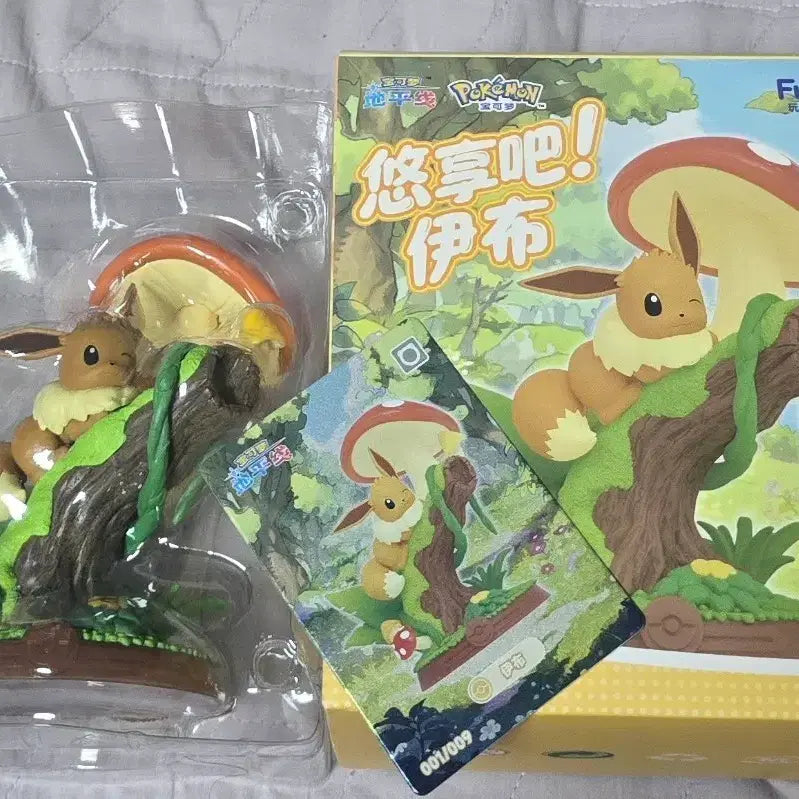[BUNJANG] Funism Pokemon Eevee Figure (Box Opened) / 퍼니즘 포켓몬 이브이 피규어(단순 박스개봉)