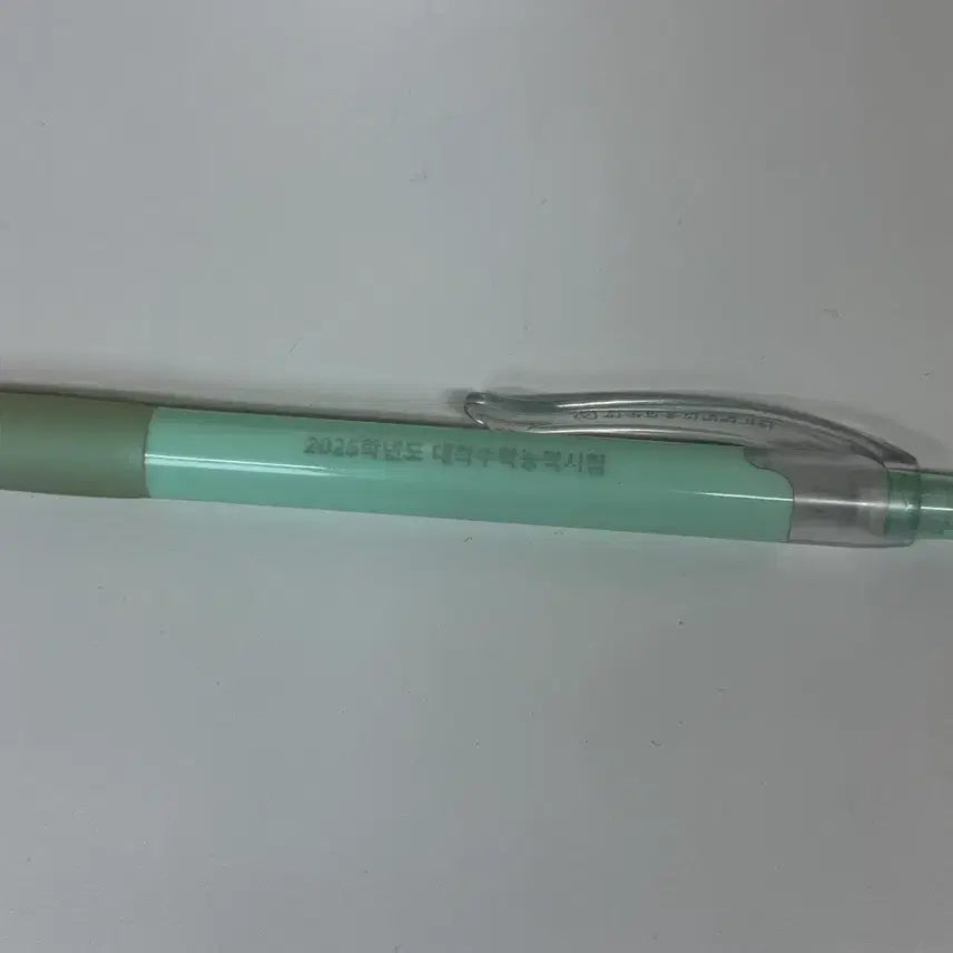 [BUNJANG] Catholic University College of Medicine 25 Suneung Sharp Pencil / 정시 가톨릭대 의대 간 25 수능 샤프