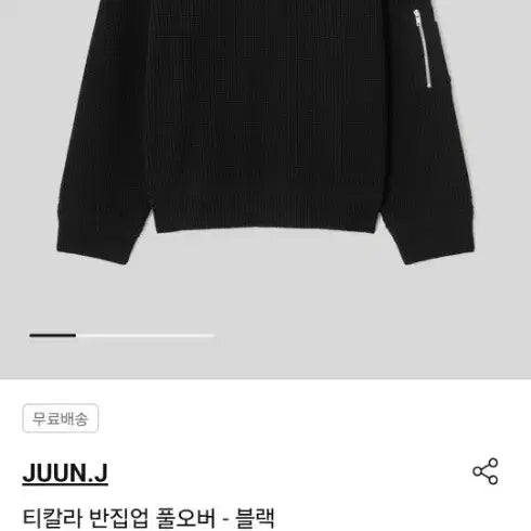 [BUNJANG] Juun.J 25FW Ticala Half Zip Pullover Knit M / 급처)준지 25FW 티칼라 반집업 풀오버 니트 M