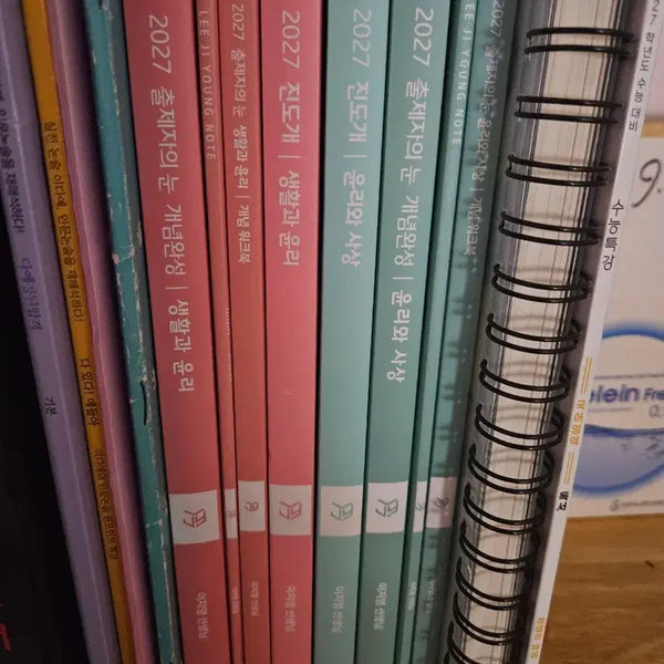 [BUNJANG] Lee Ji-young 2027 Korean History & Ethics Core Textbook, Workbook, Study Guide, and Notebook Set / 이지영 윤사 생윤 2027 본교재+워크북+진돗개+노트세트