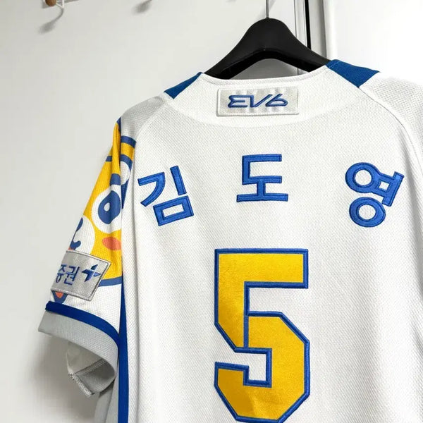 [BUNJANG] Kia Tigers Gamily Authentic Baseball Jersey Kim Do-young Size 100 / 기아타이거즈 갸밀리 어센틱 유니폼 100 김도영 마킹 (테두리자수 완)