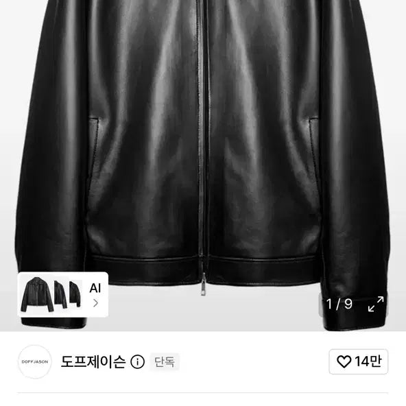 [BUNJANG] Dope Jason Oversized Lambskin Single Jacket / 도프제이슨 오버핏 램스킨 싱글 자켓