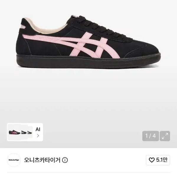 [BUNJANG] Onitsuka Tiger Tokuten Blackpink Sneakers / 오니츠카타이거 토쿠텐 블랙핑크 245