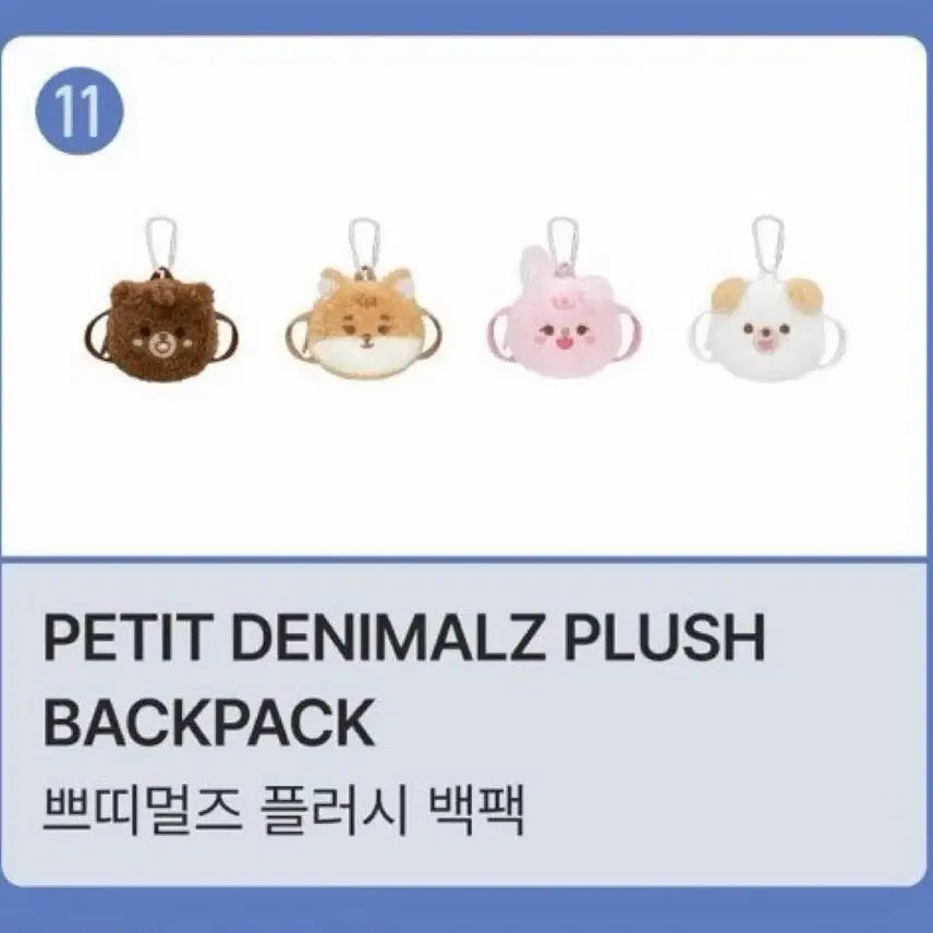 [BUNJANG] Day6 PrettyMells Plush Backpack Young K / 데이식스 쁘띠멀즈 플러시 백팩 케 영케이 원가양도