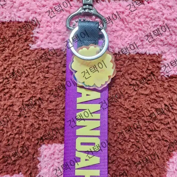 [BUNJANG] PLAVE Yu Yeoreum Strap Noah / 플레이브 육여름 스트랩 노아 판매합니다