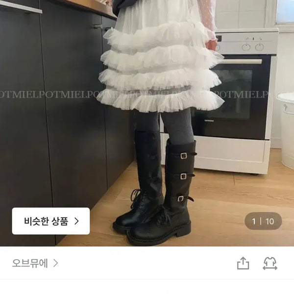 [BUNJANG] Disco Chic Layered Midi Skirt Black / 착샷o 디스코 샤 미디 캉캉 레이어드 스커트 블랙