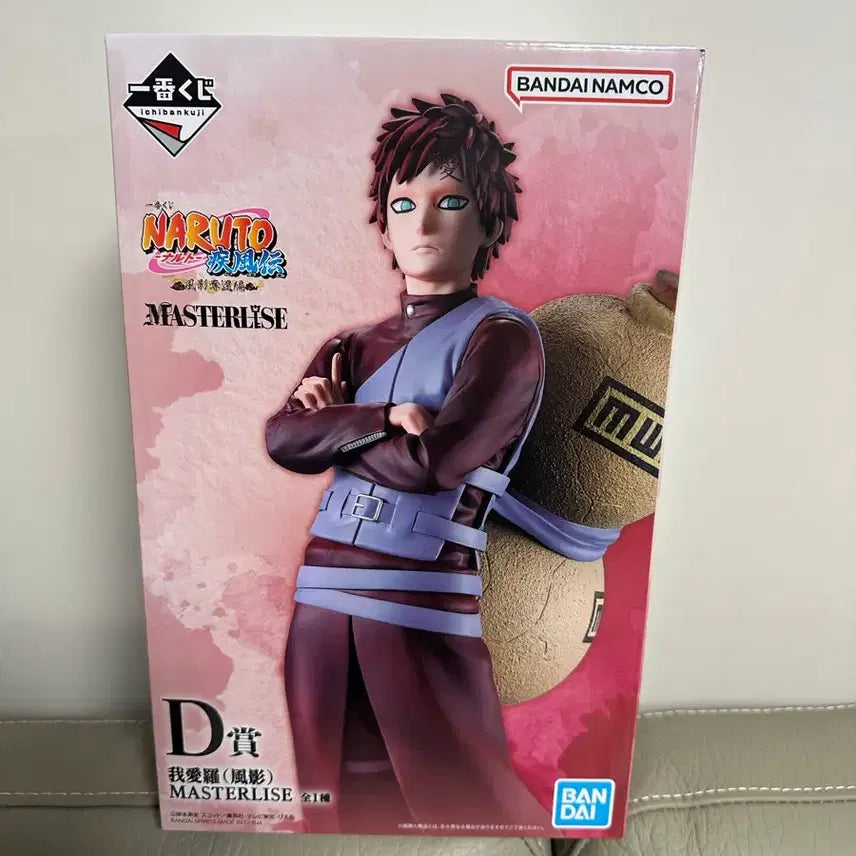 [BUNJANG] Sealed Naruto Ichiban Shoji Gaara D Prize / 최저가 (미개봉) (택포 4.0) 새상품 나루토 제일복권 가아라D상