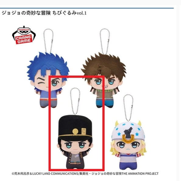 [BUNJANG] JoJo's Bizarre Adventure Jotaro Kujo Chibi Gurumi (Japan Authentic, Sealed) / 미개봉, 일본정품) 죠죠의 기묘한 모험 쿠죠 죠타로 치비구루미