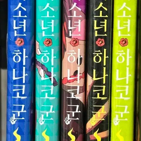 [BUNJANG] Toilet-bound Hanako-kun Manga Japanese Anime First Edition POB Sealed Nene / 지박소년 하나코군 만화책 일본 애니메이션 초판 특전 미개봉 네네