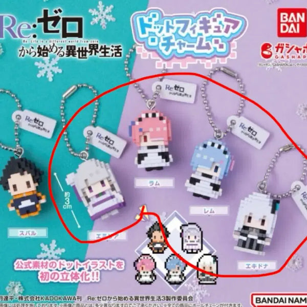 [BUNJANG] Re:Zero Dot Figure Gacha Bundle Set (Excluding Subaru) / 리제로 도트 피규어 가챠 [스바루제외일괄]