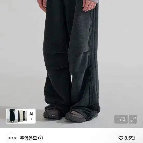 [BUNJANG] Juun.J Track Sweatpants (M) / 주앙옴므 트랙 스웻팬츠 m