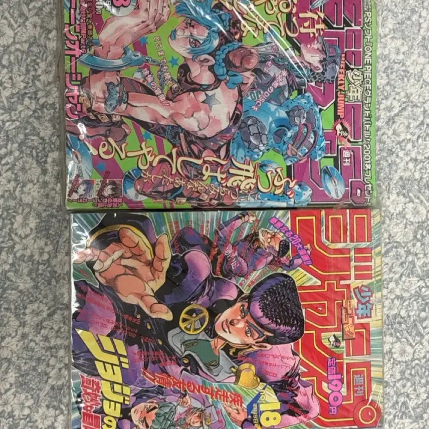 [BUNJANG] JoJo's Bizarre Adventure Weekly Shonen Jump Vol. 2 (Vintage Magazine) / 할인기간) 죠죠 고전 만화 잡지 주간소년점프 2권