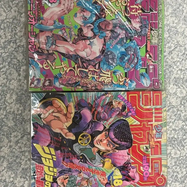 [BUNJANG] JoJo's Bizarre Adventure Weekly Shonen Jump Vol. 2 (Vintage Magazine) / 할인기간) 죠죠 고전 만화 잡지 주간소년점프 2권