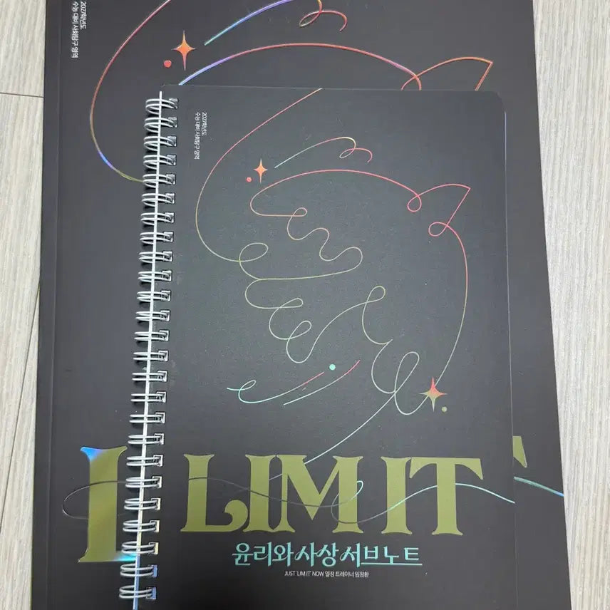 [BUNJANG] 2027 Ethics and Thought Study Set / [새책] 2027 리밋 윤리와사상 (서브노트까지 일괄)