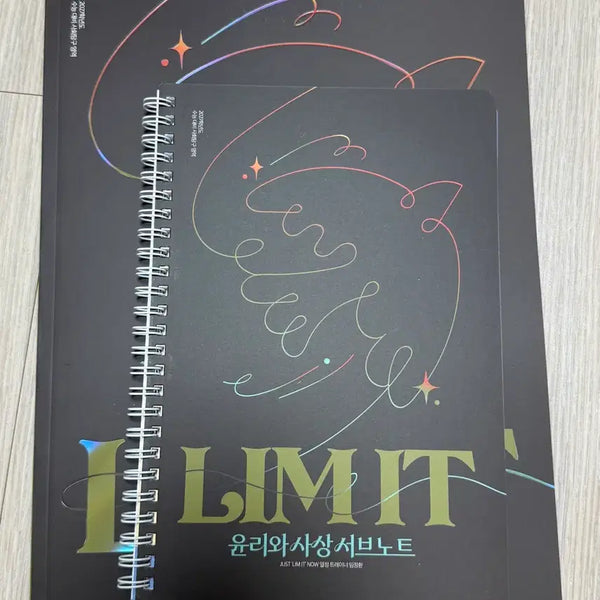 [BUNJANG] 2027 Ethics and Thought Study Set / [새책] 2027 리밋 윤리와사상 (서브노트까지 일괄)