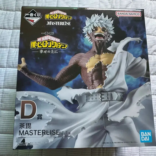 [BUNJANG] My Hero Academia Ichiban Shōhō D Prize Touya Todoroki Figure / 히로아카 제일복권 d상 다비
