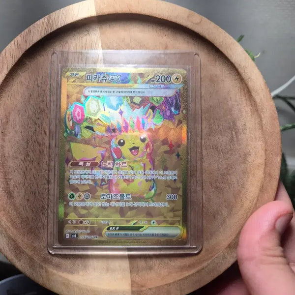 [BUNJANG] Pokemon Card Pikachu EX Yellow UR / 포켓몬 카드 피카츄 EX 노란색 UR