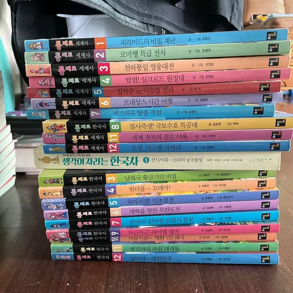 [BUNJANG] Thought Growing Korean History Series World History Comic Books (12 Volumes) / 세계사 만화책