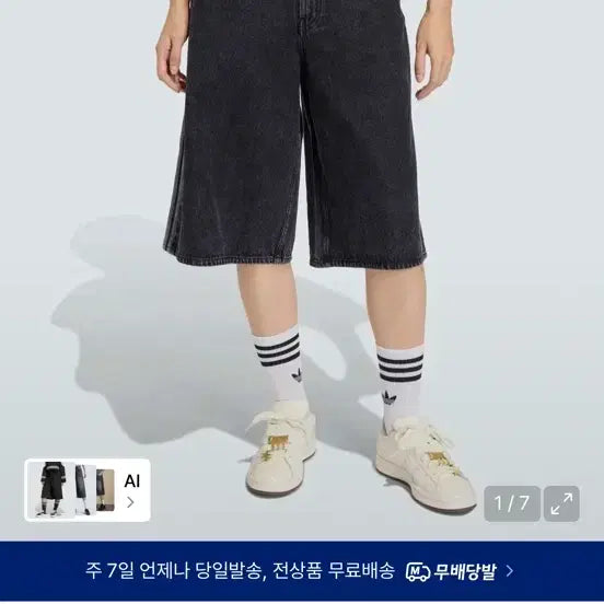 [BUNJANG] Adidas Blue Denim Shorts (Sealed) / 미개봉) 아디다스 청반바지
