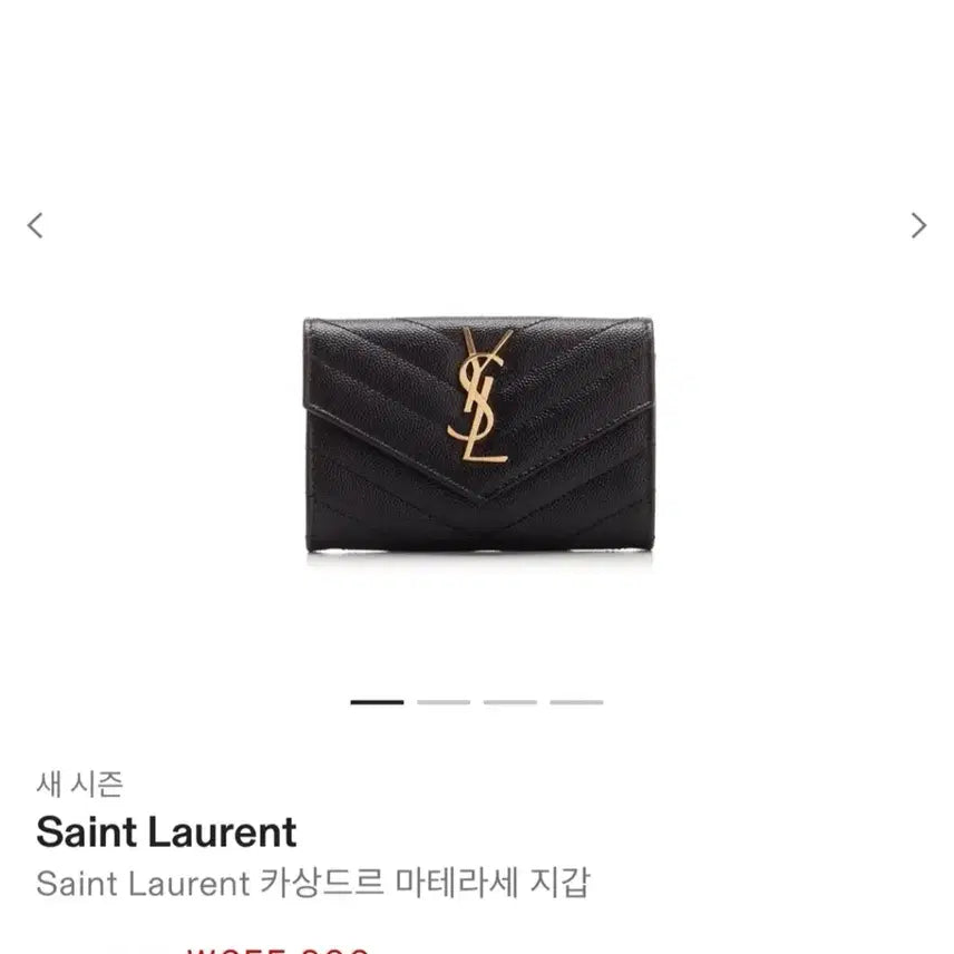 [BUNJANG] Saint Laurent Matelassé Wallet Black Gold Hardware / 생로랑 마틀라세 반지갑 블랙 금장