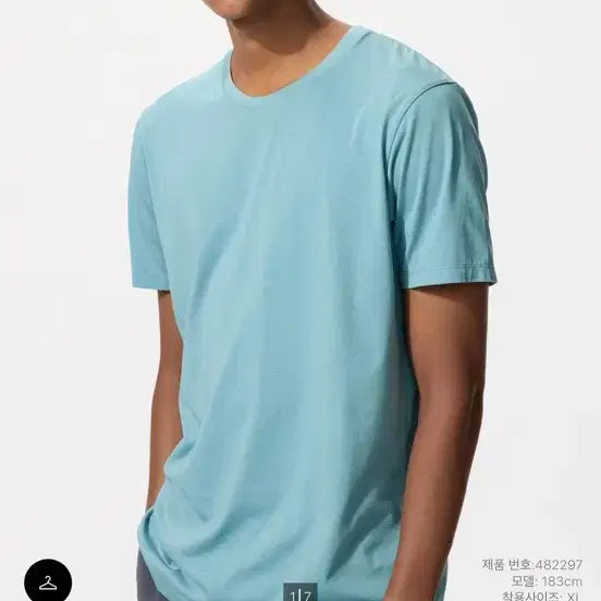 [BUNJANG] Uniqlo Supima Cotton Half-Sleeve T-shirt / 유니클로 수피마 코튼 반팔 티셔츠 63블루