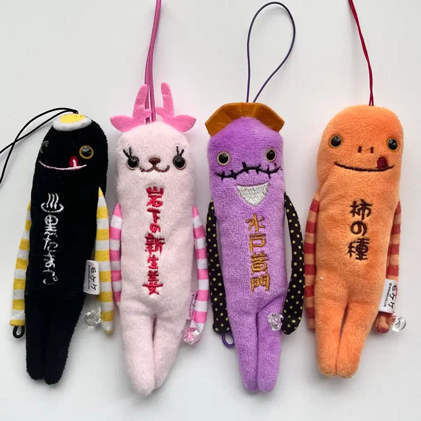 [BUNJANG] Mokeke Doll Charm Mascot Strap Yukio Keychain Set of 4 / [4개 세트] 일본 모케케 인형 키링 마스코트 스트랩 유키오 키홀더