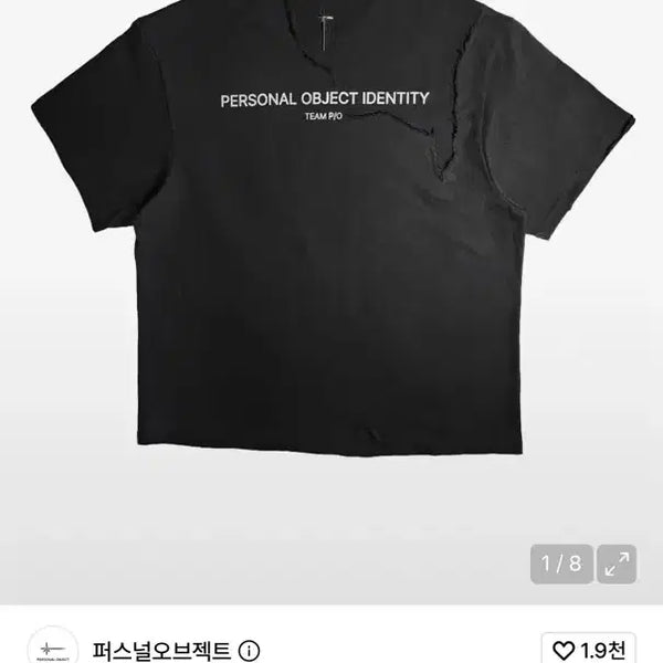 [BUNJANG] Personal Object TEAM T-2 T-Shirt Black / [1] 퍼스널오브젝트 팀 티셔츠 TEAM T-2 블랙