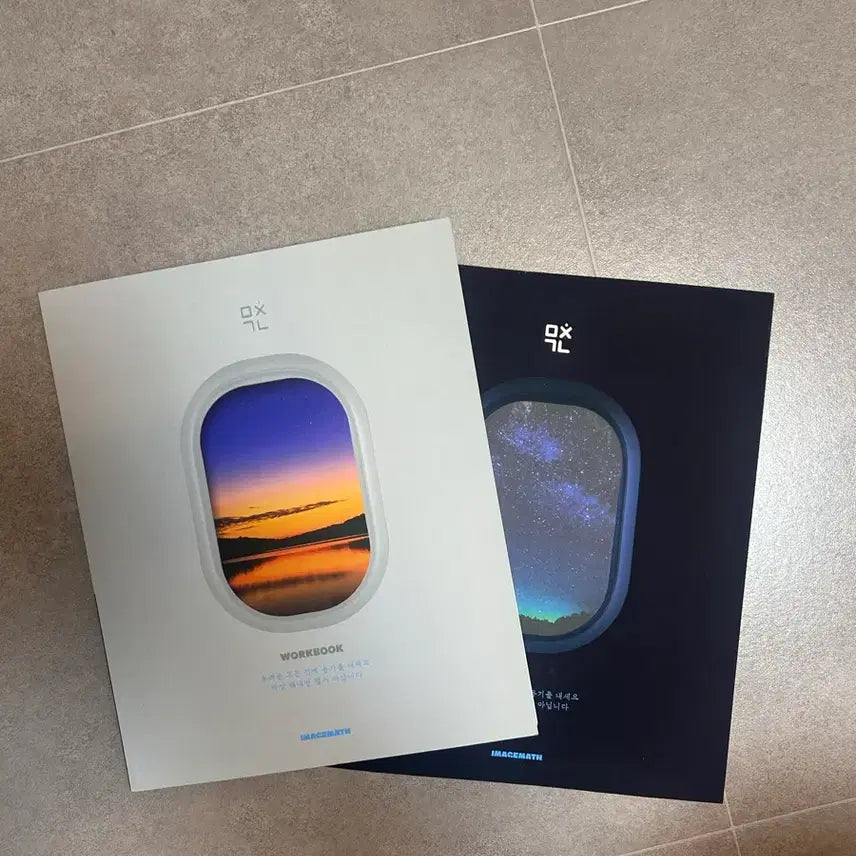 [BUNJANG] 2027 Math Concept Set (Volume 1) / 2027 미친개념 수1 세트 판매
