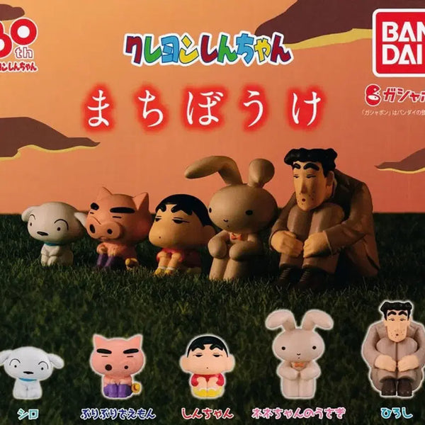 [BUNJANG] Bandai Crayon Shin-chan "When Will It Come?" Series 1 Set of 5 Figures / 반다이 짱구 마치보케 언제오려나 1탄 5종 세트