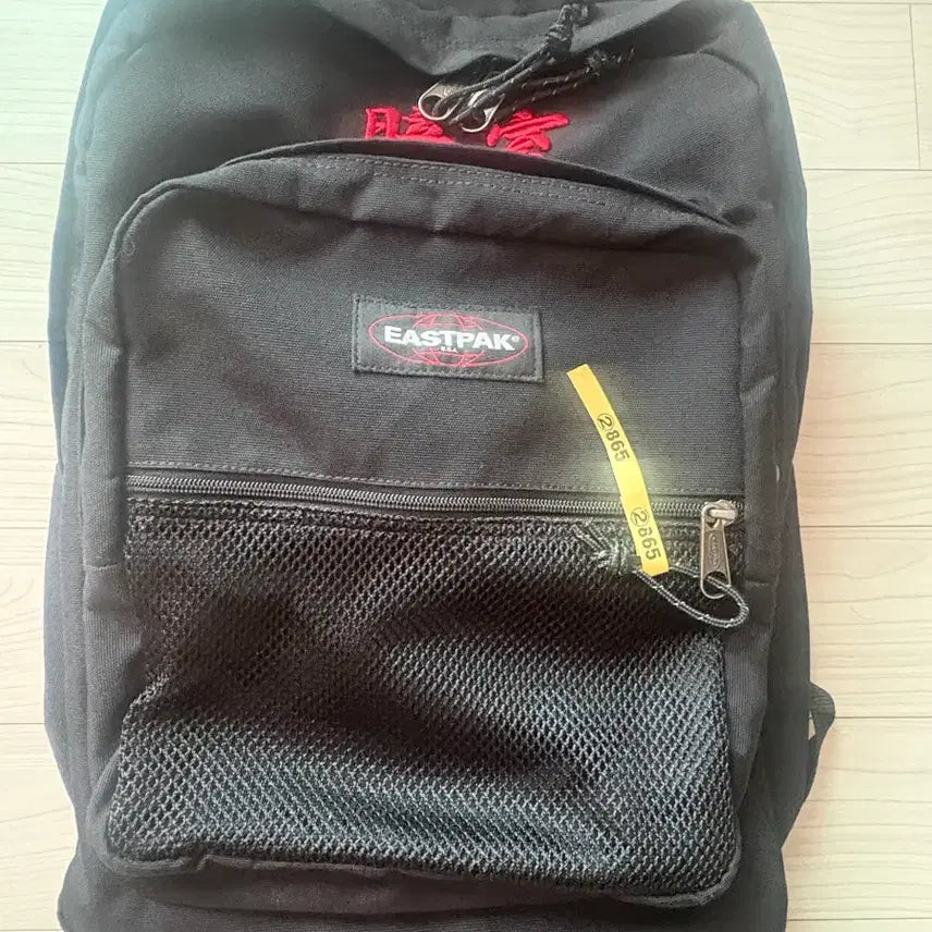 [BUNJANG] Eastpak Darkroom Backpack Black / 이스트팩 백팩 블랙 다크룸