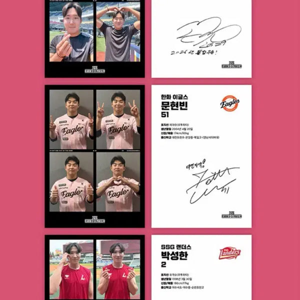 [BUNJANG] 2026 KBO Guidebook Special Photocard - KT Wiz Oh Won-seok / 2026 프로야구 가이드북 특전 (KT 위즈 오원석 )