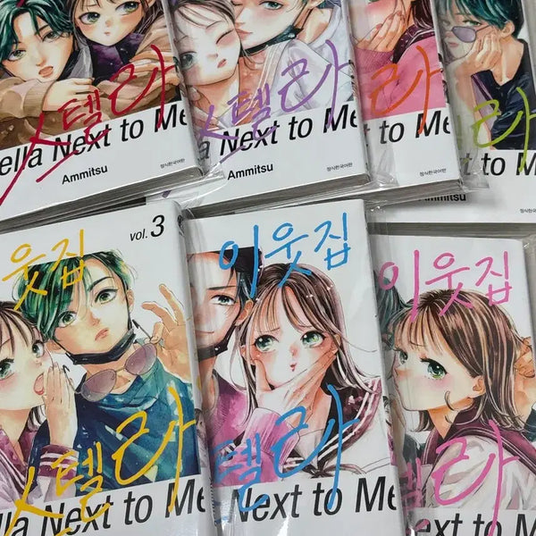 [BUNJANG] Our Neighbor's Stella Volume 1-7 Bundle / 이웃집스텔라1-7권 일괄