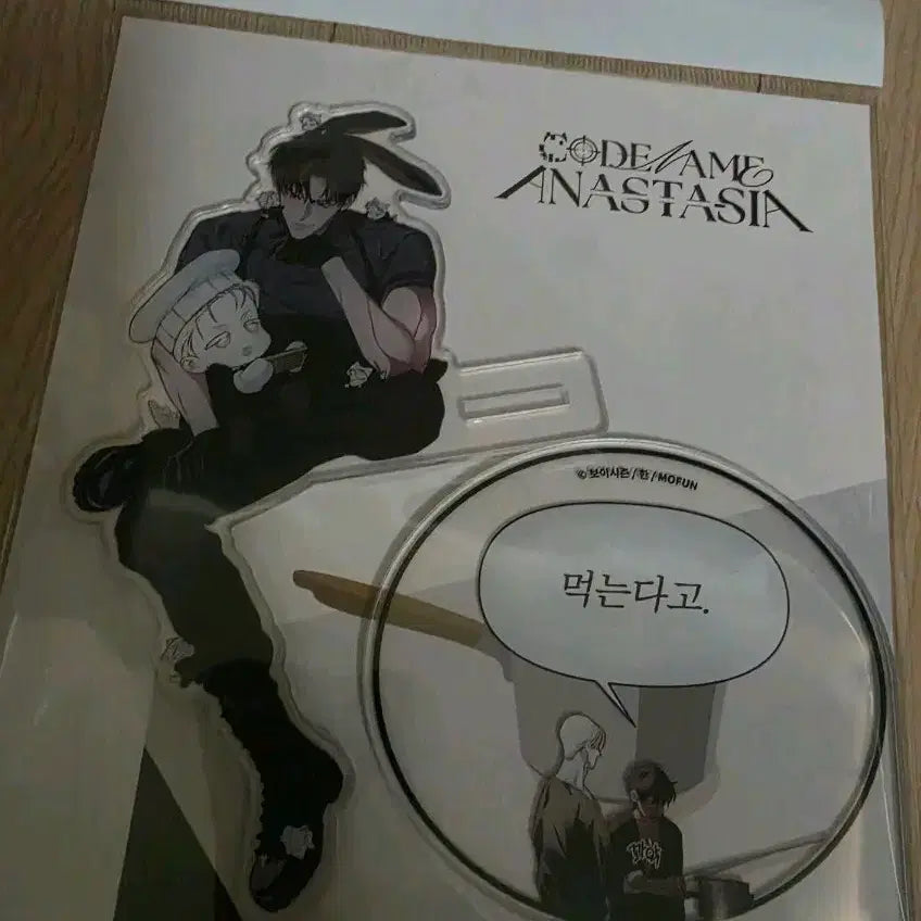 [BUNJANG] Codename Anastasia MoFun Acrylic Noodle Stopper / 코드네임 아나스타샤 모펀 아크릴 누들스토퍼 원가양도 합니다