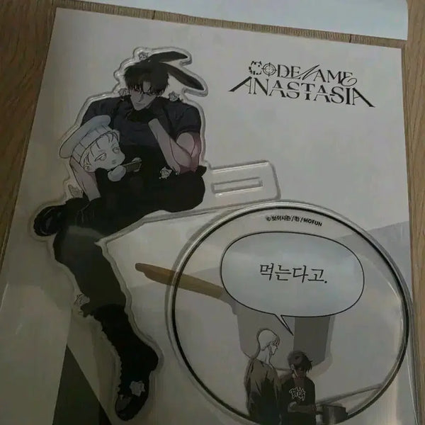 [BUNJANG] Codename Anastasia MoFun Acrylic Noodle Stopper / 코드네임 아나스타샤 모펀 아크릴 누들스토퍼 원가양도 합니다