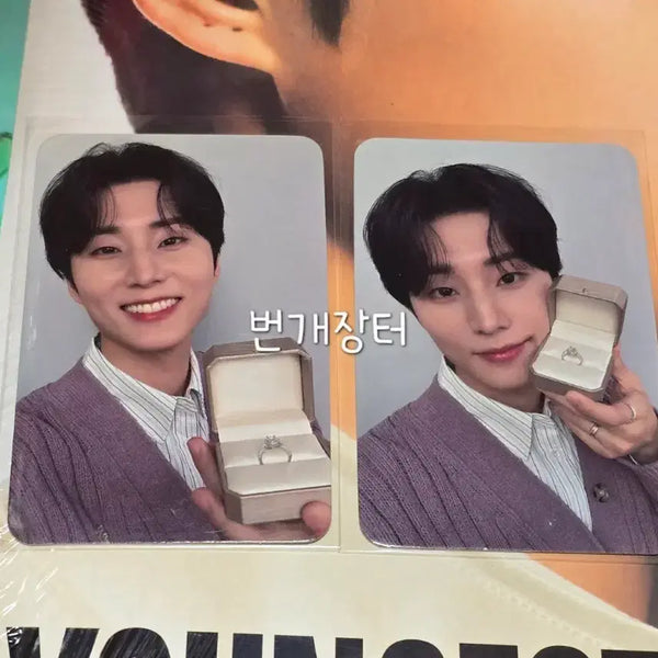 [BUNJANG] DAY6 Young K Olive Young Photocard Set / 영케이 올리브영 포카