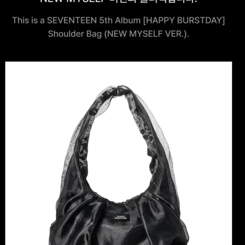 [BUNJANG] SEVENTEEN HAPPY BURSTDAY Shoulder Bag / 세븐틴 가방