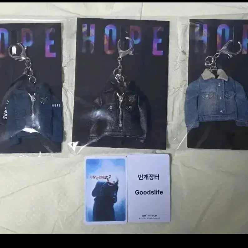 [BUNJANG] HOPE Jumper Keychain Set (Seonggi, Beomseok, Seonge) / 3개 세트) 호프 hope 점퍼 키링 성기 범석 성애 굿즈