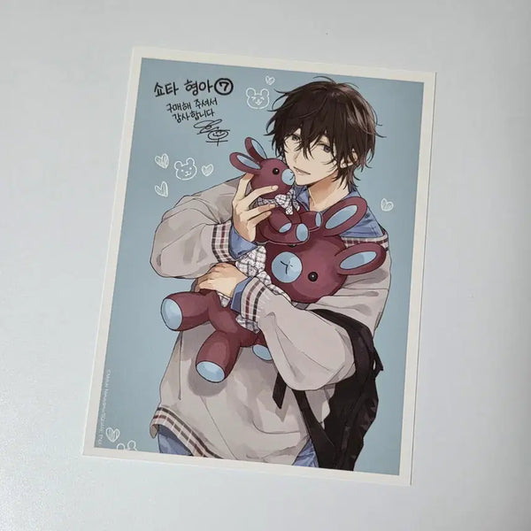 [BUNJANG] Seo Taiji 7 First Edition Postcard / 쇼타형아 7 초판 특전 엽서