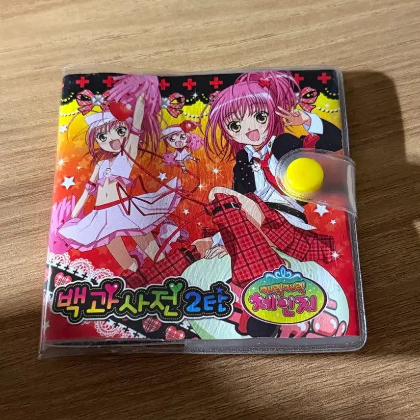 [BUNJANG] Cardcaptor Sakura Character Encyclopedia / 캐릭캐릭체인지 캐캐체 백과사전