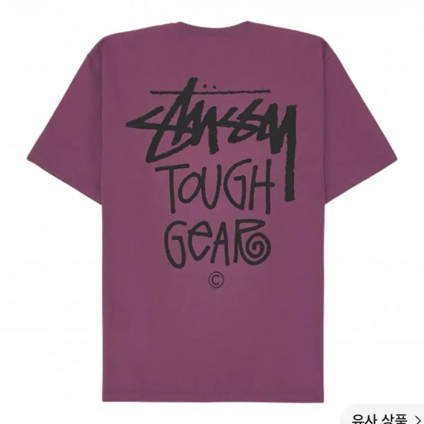 [BUNJANG] Stussy Tough Gear T-Shirt Berry / 스투시터프기어티셔츠베리스투시반팔스투시티셔츠옷벼룩옷장정리