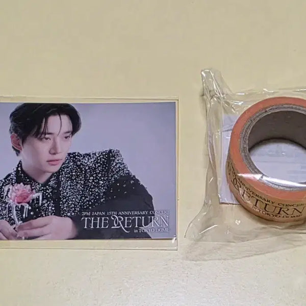 [BUNJANG] 2PM Junho THE RETURN in TOKYO DOME Online Lottery Masking Tape / 2PM 준호 THE RETURN in TOKYO DOME 온라인쿠지 마스킹테이프 테이프