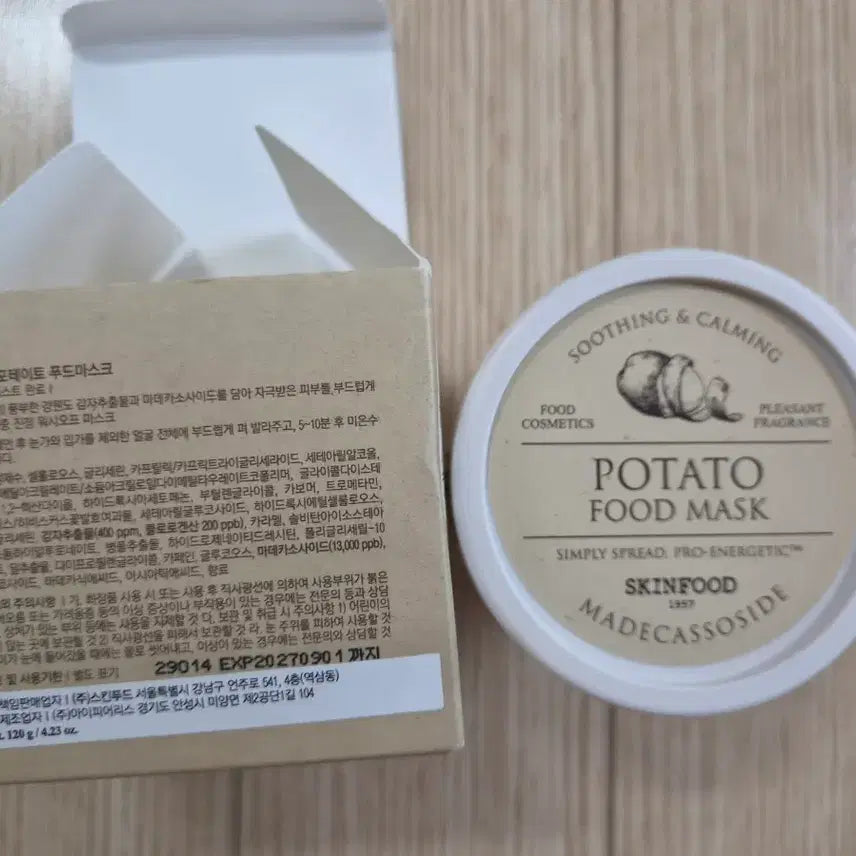 [BUNJANG] Skinfood Potato Food Mask / 스킨푸드 포테이토 푸드 마스크