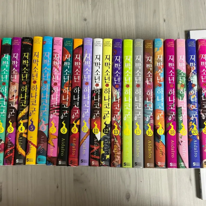 [BUNJANG] Toilet-Bound Hanako-kun Volumes 0-23 Bundle Set / 지박소년 하나코군 0권-23권 일괄 판매