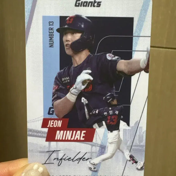 [BUNJANG] Lotte Giants June 2nd Min-Jae Jeon Photocard / 롯데 자이언츠 6월 2차 전민재 포토카드