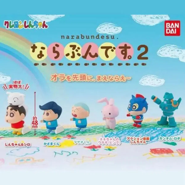 [BUNJANG] Bandai Crayon Shin-chan: The Battle of Supernatural Powers – Forming the N-Force! Gacha Set / 반다이 짱구 나라분데스 나란히 2탄 가챠 6종 풀세트