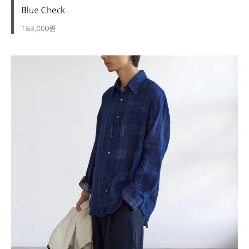 [BUNJANG] Hatching Room Archive Linen Blue Check Shirt / 4)해칭룸 아카이브 린넨 블루체크