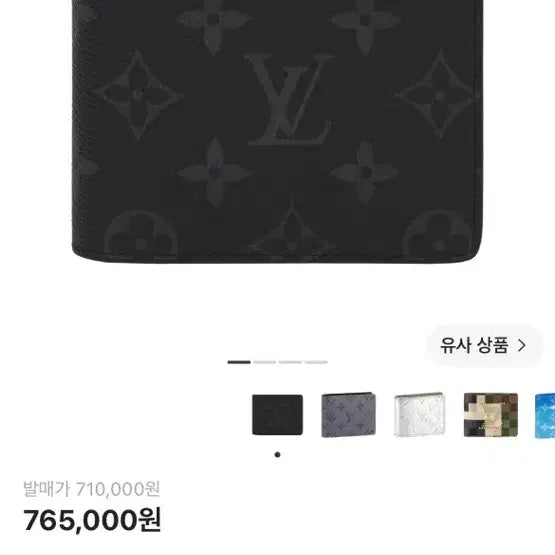 [BUNJANG] Louis Vuitton Slender Wallet Monogram Eclipse M62294 / 루이비통 슬렌더 월렛 모노그램 이클립스