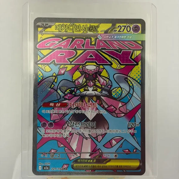 [BUNJANG] Pokemon Card Mega Diancie EX MA Korean Edition / [포켓몬카드] 메가디안시ex MA 한글판