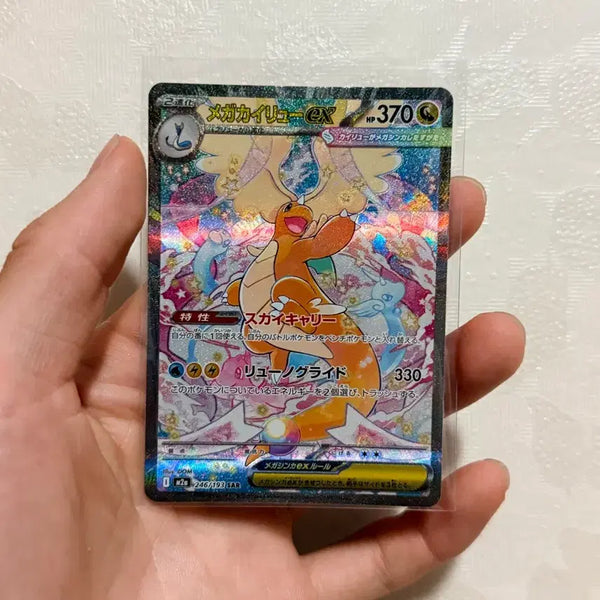 [BUNJANG] Mega Sceptile (Japanese Version) / 메가망나뇽 (일본판) 최저가